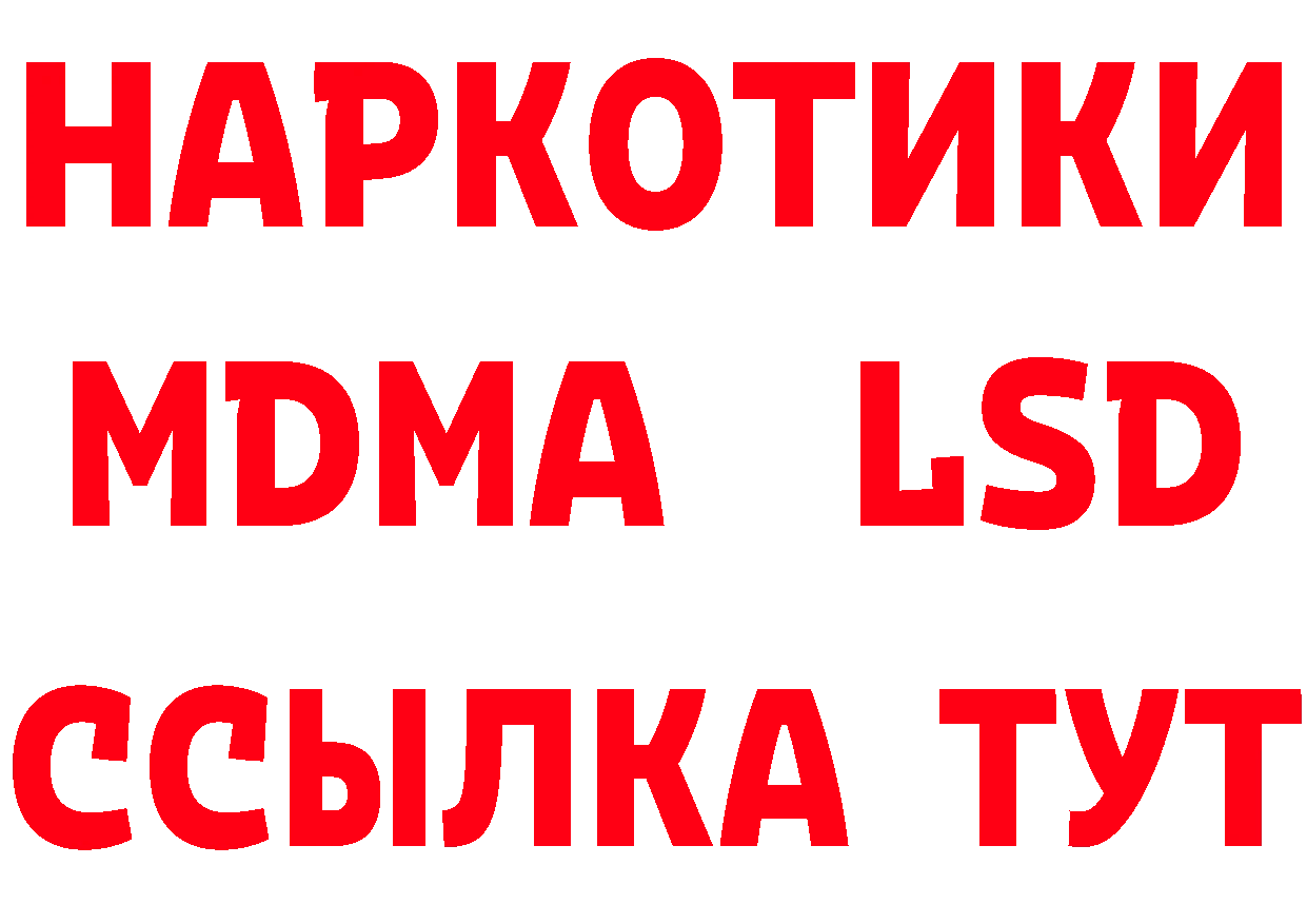 ГАШ VHQ зеркало площадка гидра Ветлуга